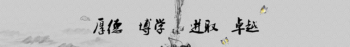 阳江捷恋保温材料